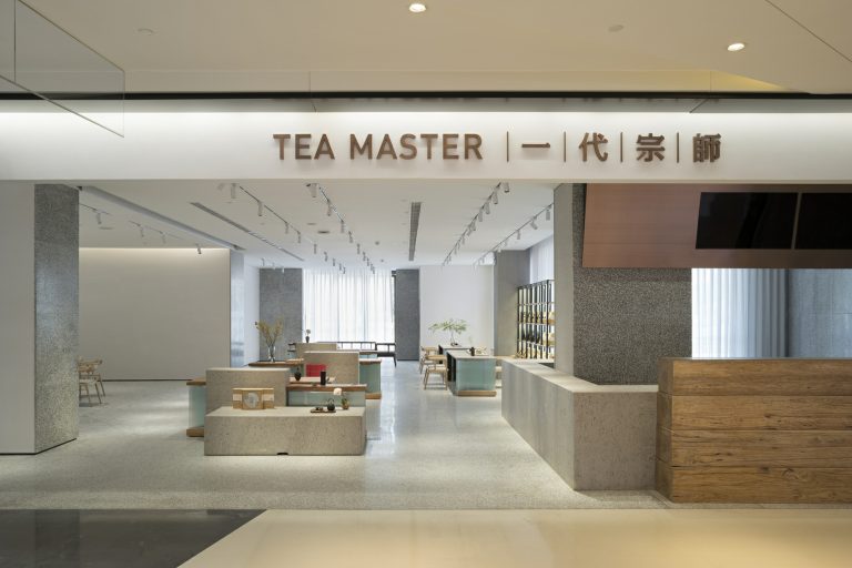 杭州“一代宗师”茶叶旗舰店