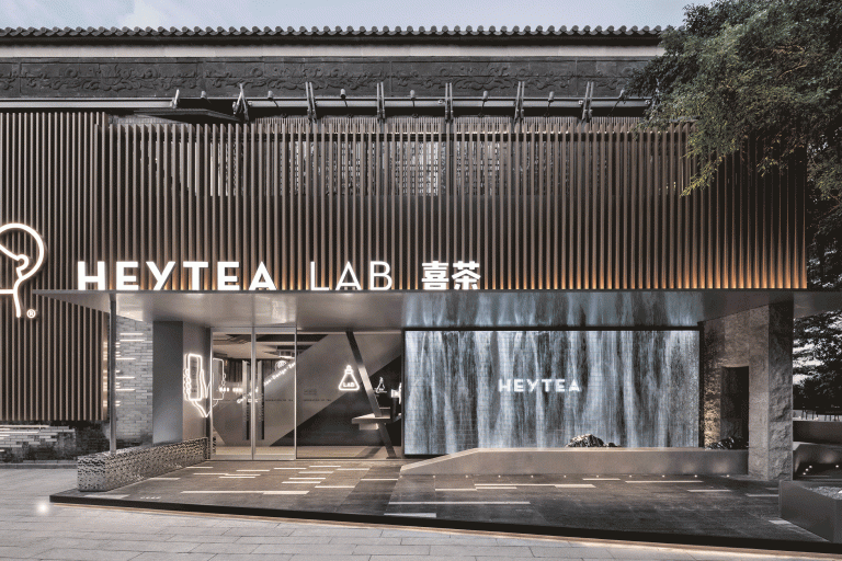 深圳·“喜茶HEYTEA”LAB实验室店 / 東木筑造