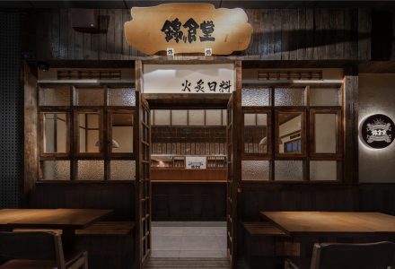 成都·“锦食堂”日式料理空间设计