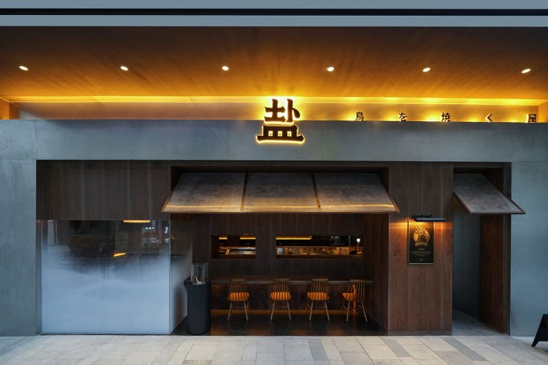 郑州·“盐烧鸟”日料餐厅设计 / 徽宗设计研究室