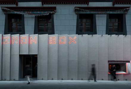 拉萨·“IRONBOX·西藏cáng地下”酒吧设计