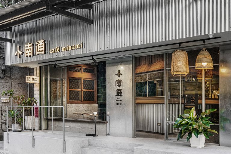 台湾·“小南通”咖啡厅设计 / 開物