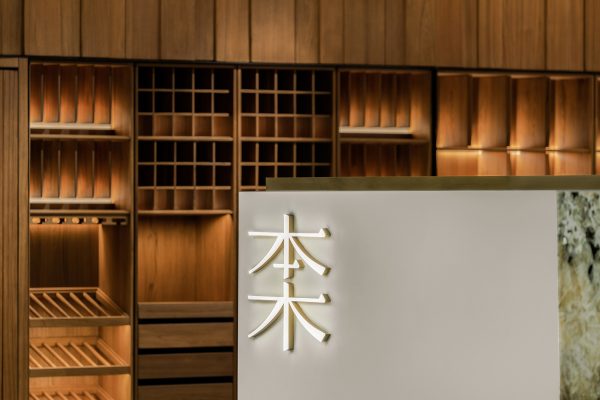 成都·“本木”全屋定制展厅设计 / 蜂鸟 - 【SOHO设计区】