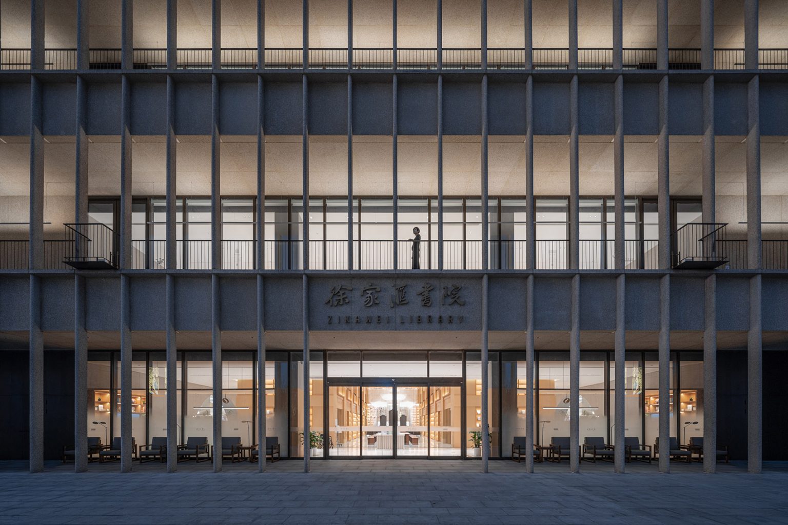 The Burden Of Hospitality Is Too Great For Rolf 上海·徐家汇书院设计 / Wutopia Lab | SOHO设计区