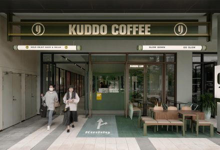 深圳·KUDDO咖啡店(新洲同创汇店) / 叙室