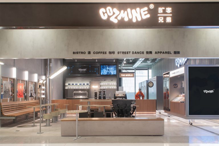 武汉·“COZMINE矿客兄弟”潮牌集合店 / 外物WHY WOULD