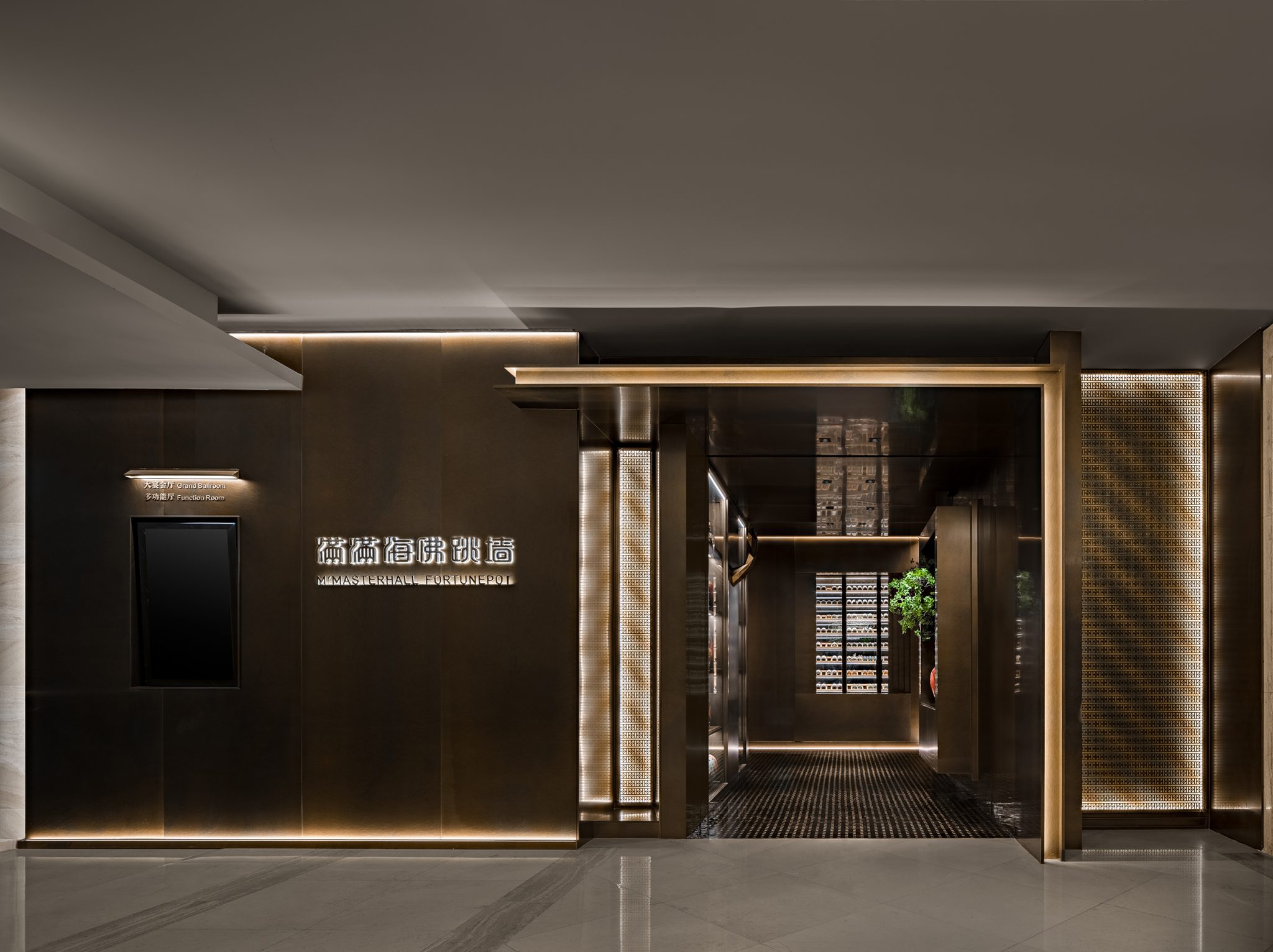 北京·“满满海佛跳墙”精品餐厅设计(JW万豪店) / LDH - 【SOHO设计区】
