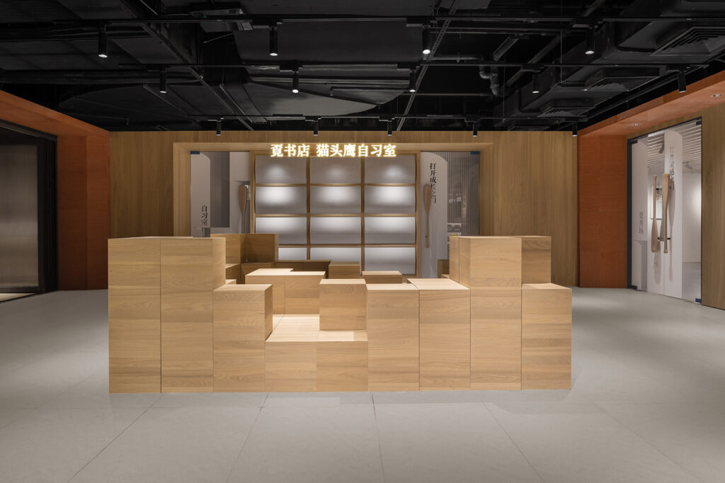 广州·覔书店设计 / MOC DESIGN - 【SOHO设计区】