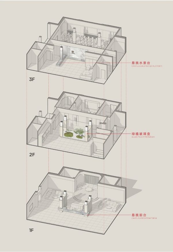 北京·柠萌影视办公空间设计 / 域式建筑 - 【SOHO设计区】